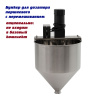 Дозатор поршневой FA1G (100-1000 мл. 1гол., пастообразный, с подогревом и перемешиванием) Foodatlas